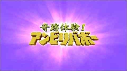 本当か!?  フジテレビ編成局長「フジは若者には受けている」