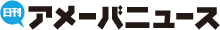 男性が「デート中にそれはないでしょ？」とギョッとする、非常識な行動９パターン - Ameba News [アメーバニュース]