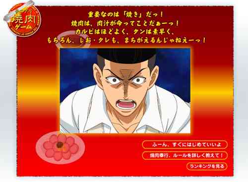 テニスの王子様のソーシャルゲームが病気www