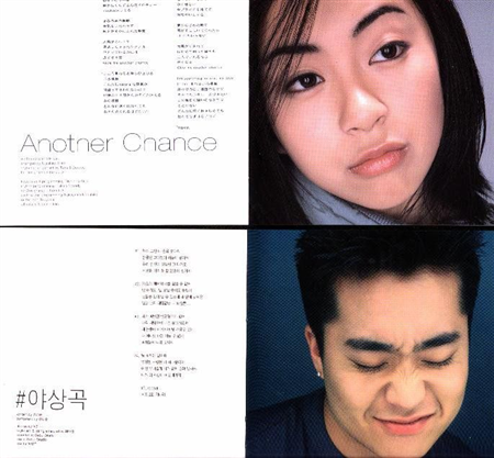 この韓国人歌手のCDジャケットが宇多田ヒカルのパクりだと話題に