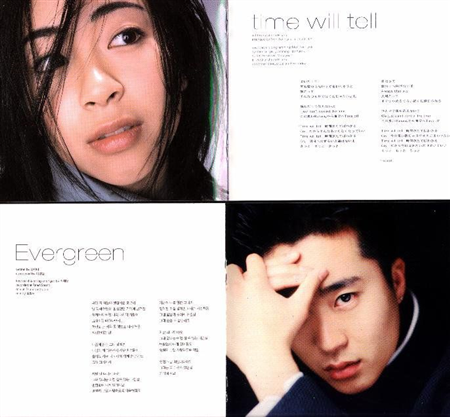 この韓国人歌手のCDジャケットが宇多田ヒカルのパクりだと話題に