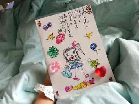 入院中の辻希美、ブログで心境報告「少し色んな壁にぶつかってしまって…大変な事もあったり、私自身少し凹んだり。。。」