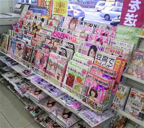 【バカが止まらない】コンビニで放尿、陳列雑誌にかける…別店舗勤務の男逮捕