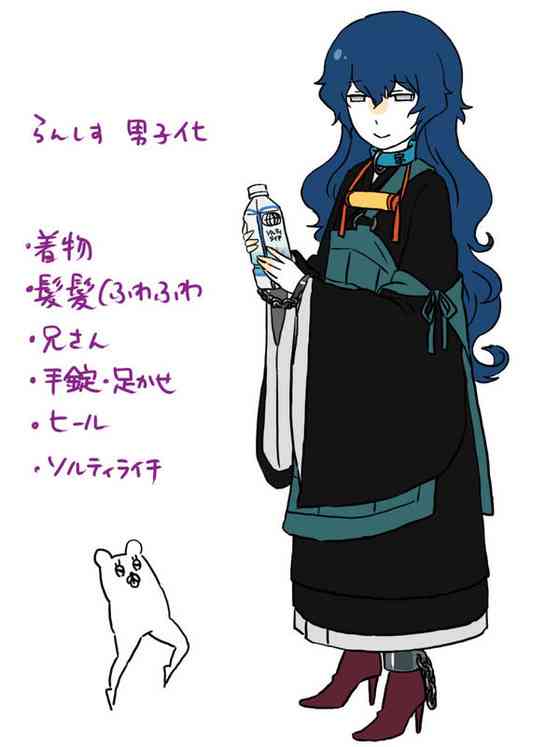 腐女子が描いた「男体化した自分」