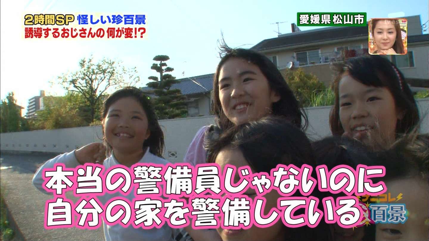 「男子小学生の憧れの職業」第5位がヤバ過ぎるwww
