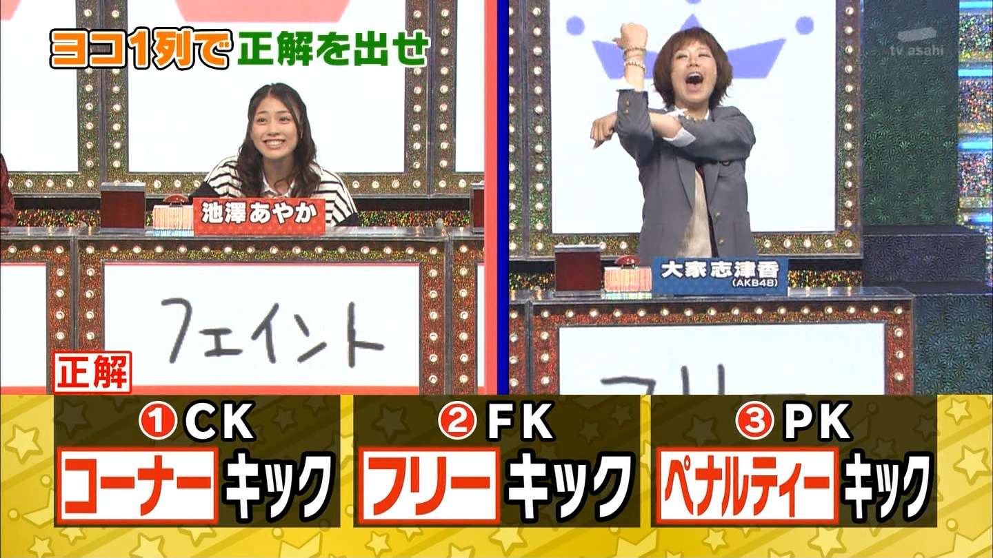 【AKB48】秋元康がじゃんけん女王・松井珠理奈を祝福「何かに導かれるようだった」