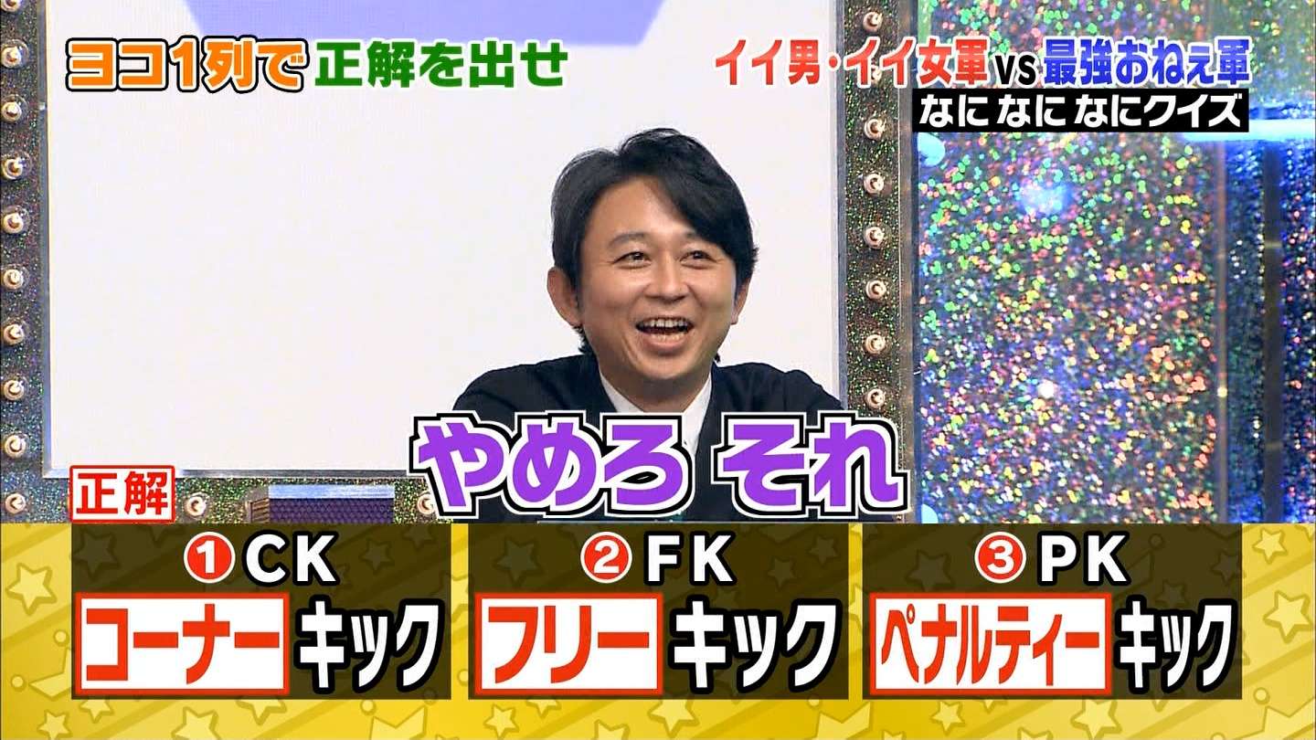 【AKB48】秋元康がじゃんけん女王・松井珠理奈を祝福「何かに導かれるようだった」