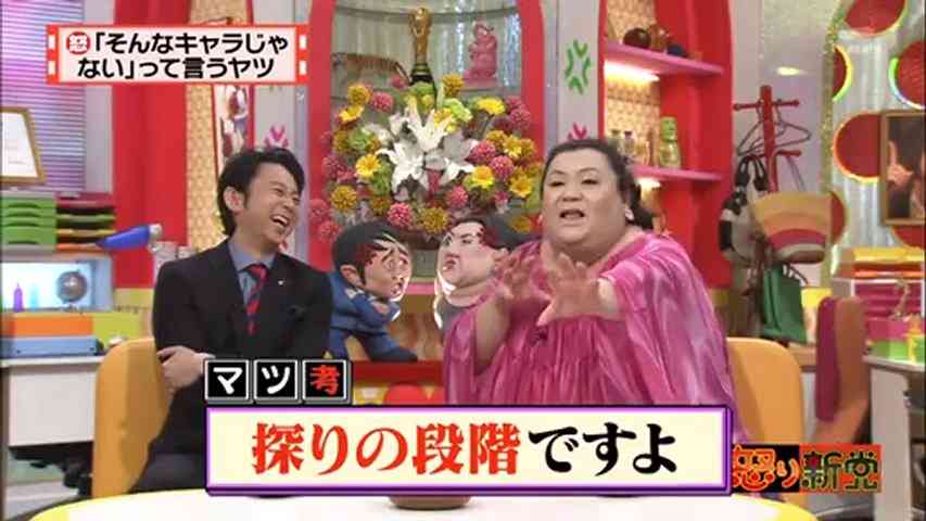 有吉弘行、マツコデラックス、堺雅人、あの一発屋…の「MAX月収」　