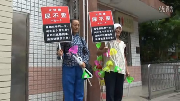 【動画あり】中国で販売されている「おしっこ軌道修正器」がいろいろな意味で絶望的すぎる | ロケットニュース24