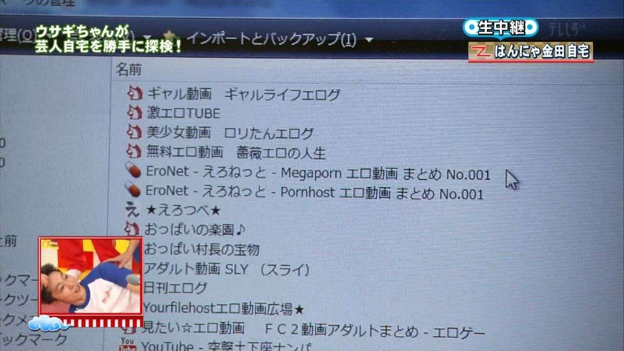 きゃりーぱみゅぱみゅの検索履歴ww