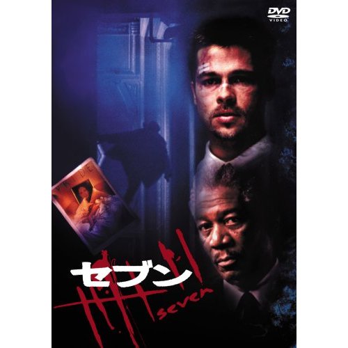 ハマって何回も見直してしまった映画はありますか?