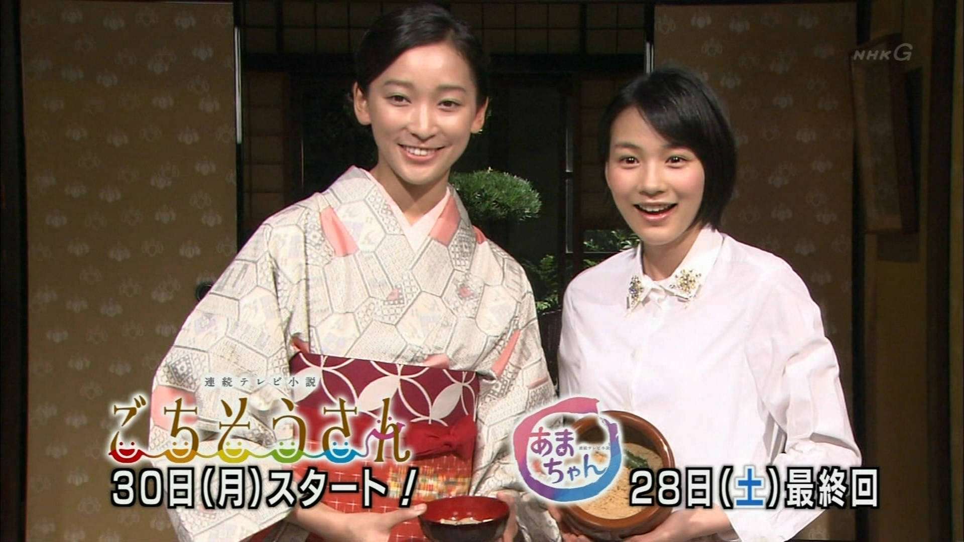 「あまちゃん」の次は杏の「ごちそうさん」！ 新・朝ドラで食の大切さを伝える