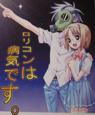 ドン引き 身長150cm以下の女子は入場無料になる 合法ロリパーティー なるアニソンイベントが開催されるらしい ガールズちゃんねる Girls Channel