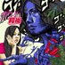 Twitter / sativa_high: お前らタンスの中を確認したほうがいいぞ・・・ http:// ...