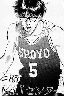 SLAM DUNK　スラムダンク　スラダン　MOVIEフーディ THE FIRST SLAM DUNK MOVIE フーディ: アパレル・バッグ｜東映
