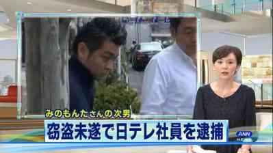 TBS、みのもんた出演番組の「打ち切りなし」