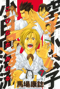 おすすめのスポーツ漫画は何ですか？