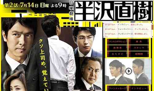 TBS、みのもんた出演番組の「打ち切りなし」