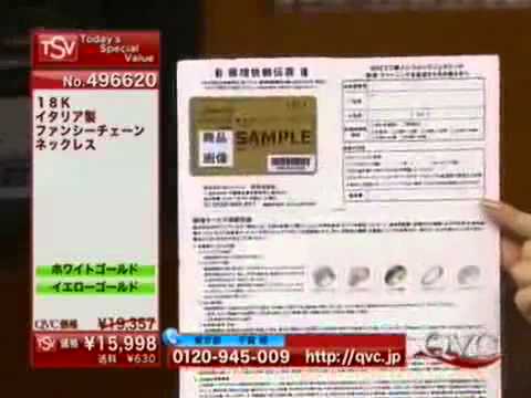 TV 放送事故通販番組QVC - YouTube