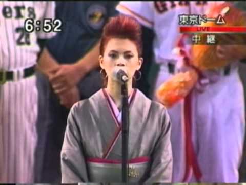 日米国歌斉唱 小柳ゆき - YouTube