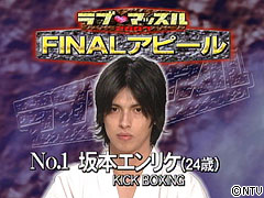 実は結婚していた元AKB・川崎希の外人夫…