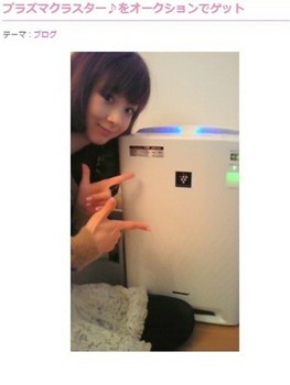 『ほこ×たて』でナス嫌いとして出演した京本政樹、水なす浅漬けを推薦していることが発覚ｗｗ