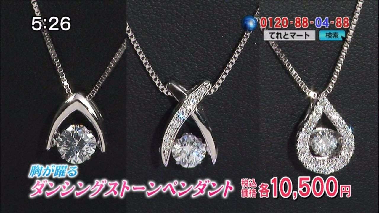 東京オリンピック決まった瞬間のテレビ東京ww