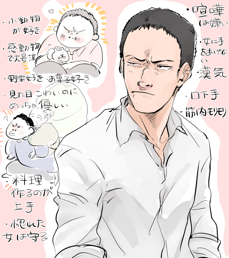 結婚相手の候補からはずれる男性って? -「収入が少ない」「マザコン」