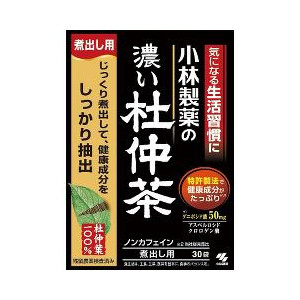 自宅で飲む飲料