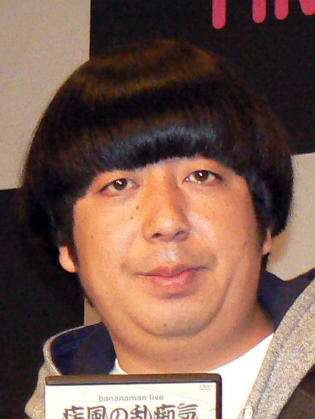 バナナマン日村勇紀が緊急入院