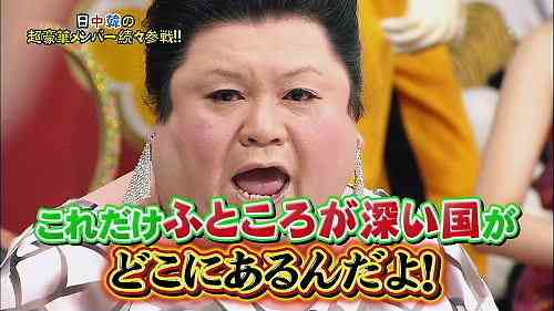 正気でない韓国メディア…『半沢直樹』にまで難クセ 「無慈悲になった日本社会の一面」と批判
