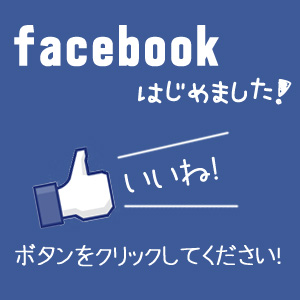 他人の幸せを素直に喜べないことありませんか？