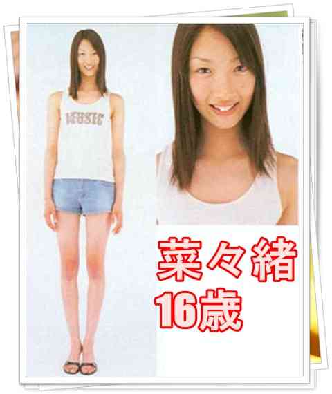 菜々緒、女優業については『まずは全力でやる』と謙虚な姿勢も次は悪女役を熱望?