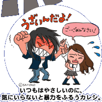 「この男はダメだ」って女性が思う瞬間