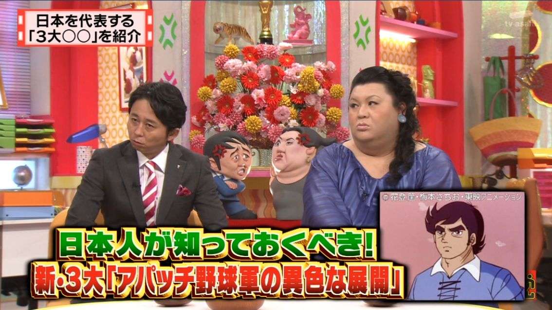 野球部員が足りず、スキー部に助っ人を頼んだらとんでもない結果に!