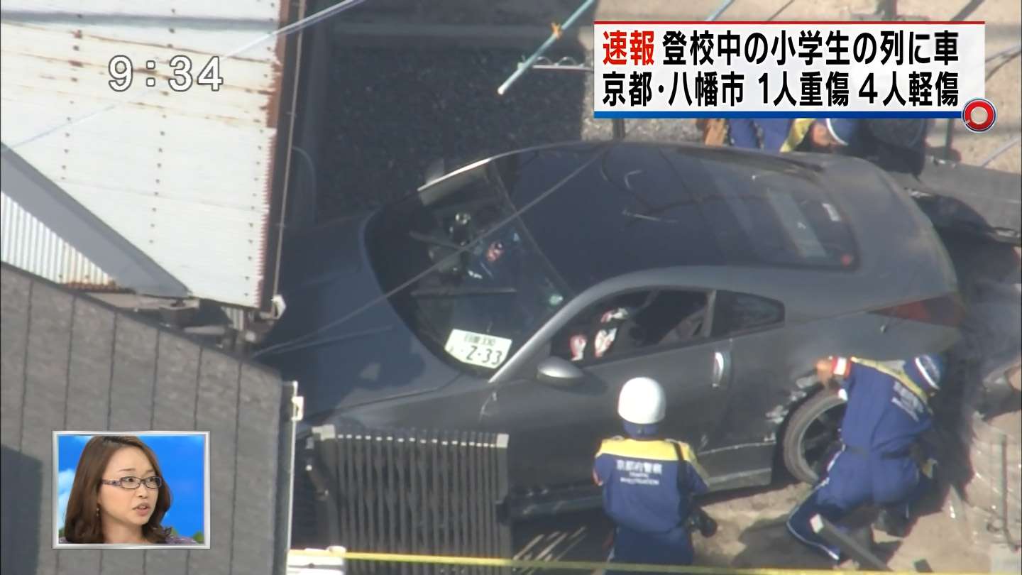 登校中の児童に車突っ込む…小1意識不明の重体
