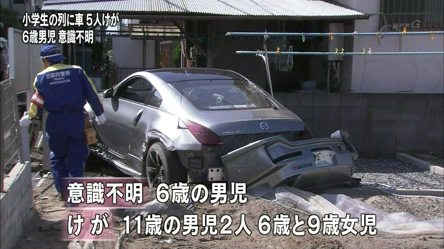 登校中の児童に車突っ込む…小1意識不明の重体