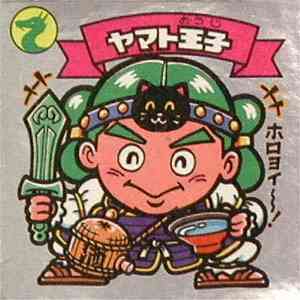 子供の頃に好きだったアニメ