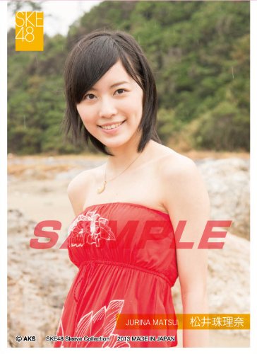 「八百長説は...」松井珠理奈、第4回AKB48じゃんけん大会優勝  『ほぼ日刊 吉田豪』連載48 | 日刊ナックルズ