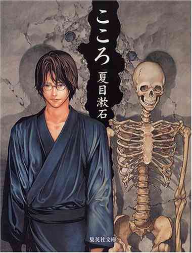 絶対に読んだほうが良い小説