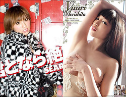 森下悠里、今まで付き合った人数は70～80人。現在30人の男性と交際中