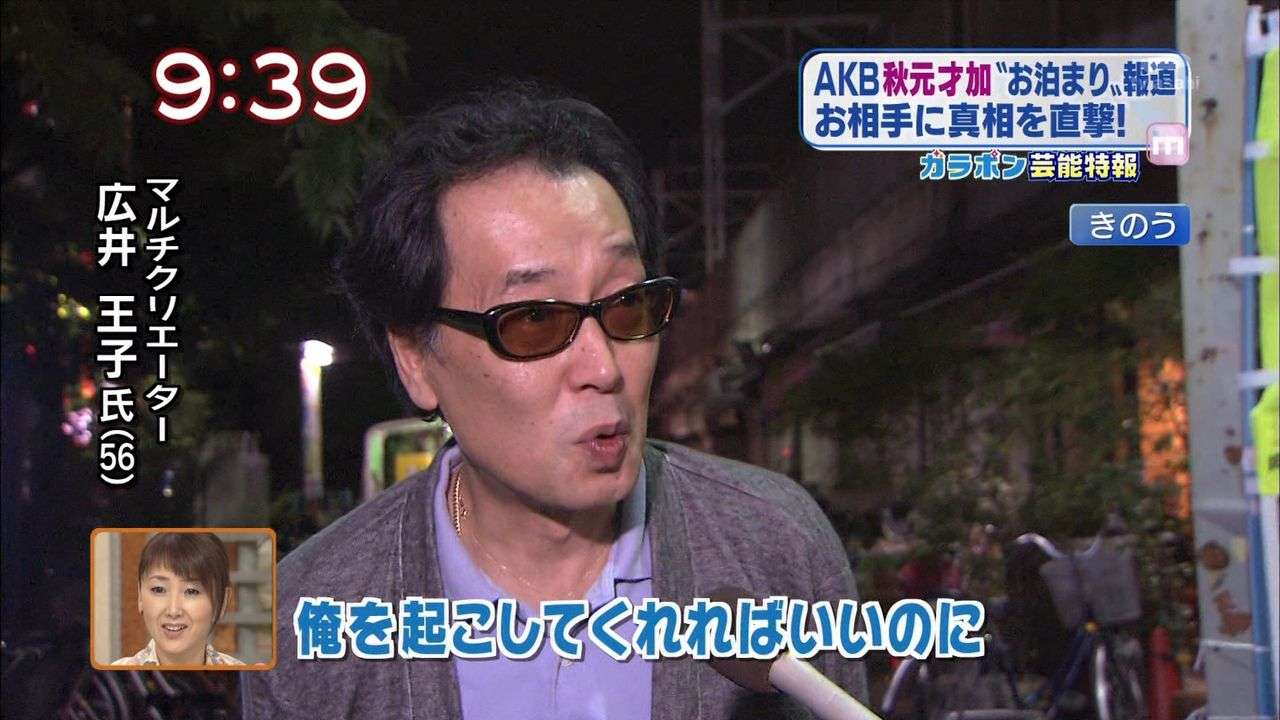 秋元才加がAKB48卒業セレモニーで見せたゴリラ衣装と差し入れバナナの深い理由が泣ける件