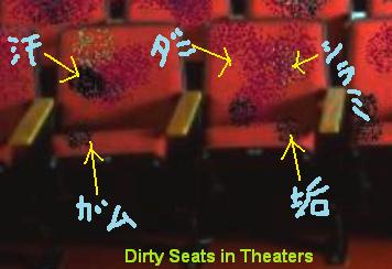 こんな映画館に行きたいとTwitterで話題に