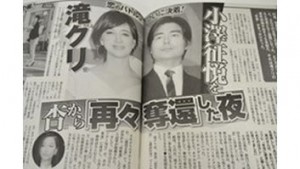滝川クリステル、東京五輪開催決定に「よかったね」と“カレからの祝福”