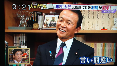 テレ朝の小松靖アナが「韓国の対馬で…」と発言 ネット大騒動