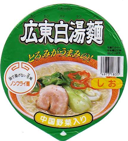 好きなインスタント&カップ麺