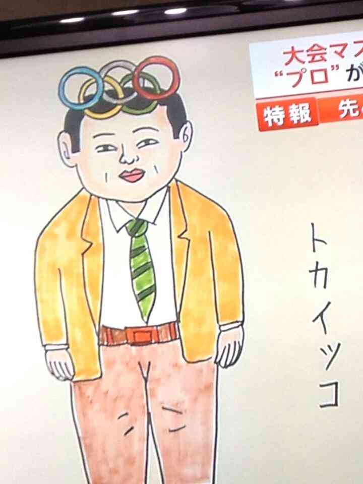 【衝撃】漫画家、蛭子能収さんが考えた東京五輪マスコットが秀逸すぎるww