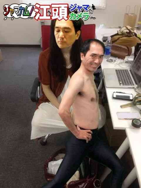 大切な写真撮影には使用禁止！誰を写しても何を写しても江頭2:50が写ってしまう迷惑なカメラアプリ登場