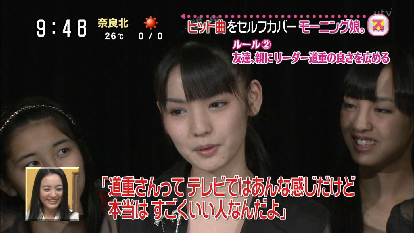 女性ファン増えた「モーニング娘。」が再ブレーク