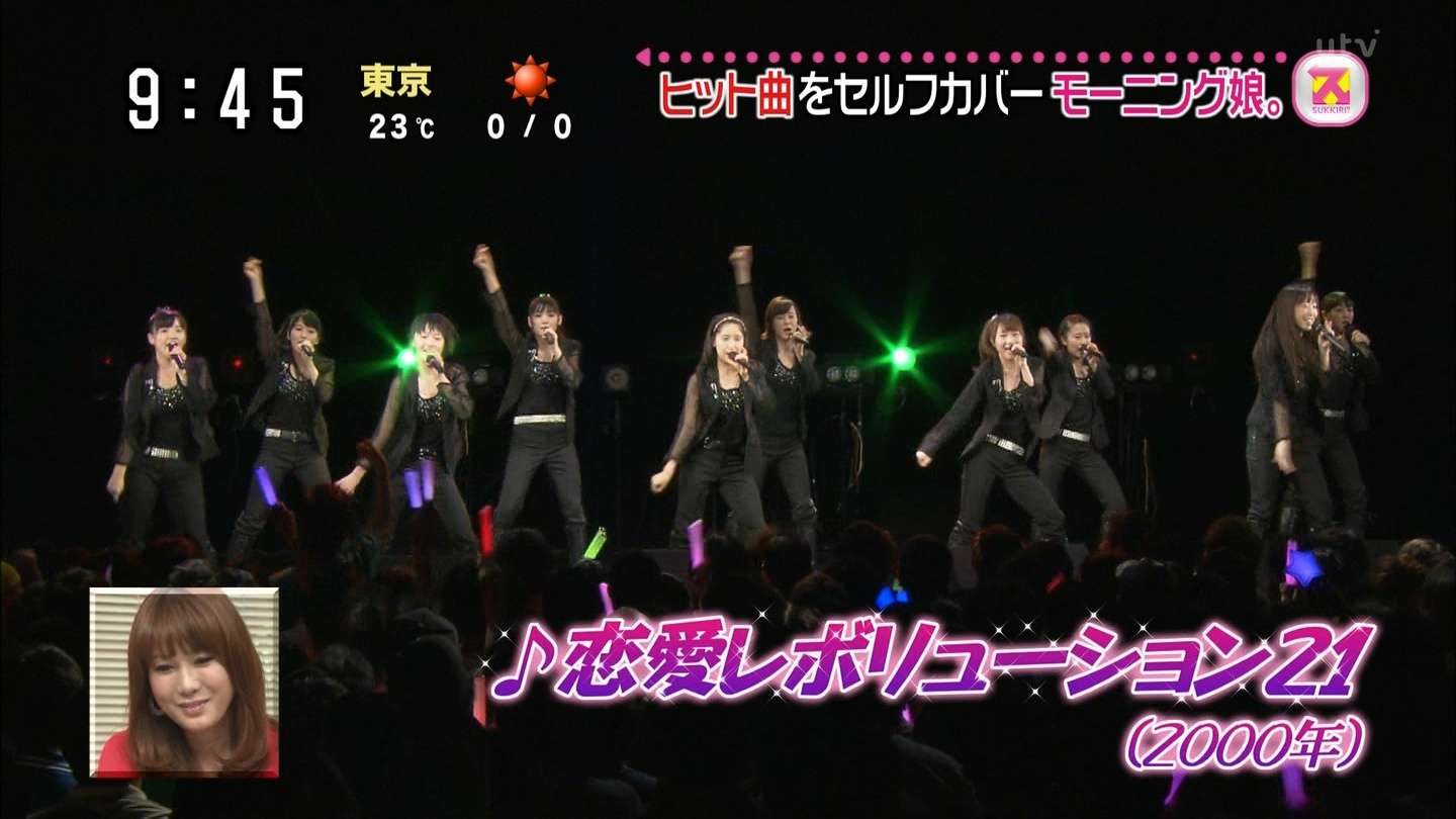 女性ファン増えた「モーニング娘。」が再ブレーク